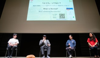 science talk