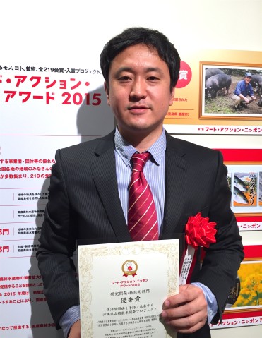Prof. Hidetoshi Saze